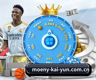 moeny-kai-yun.com.cn APP 深度功能 - kaiyun